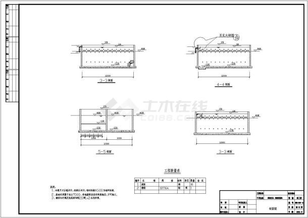 某废水处理站工艺设计cad图纸-图二