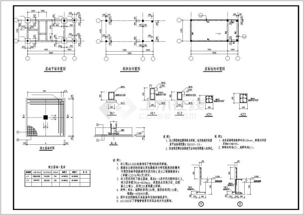 某市第四中学迁建工程--门卫结构-图二