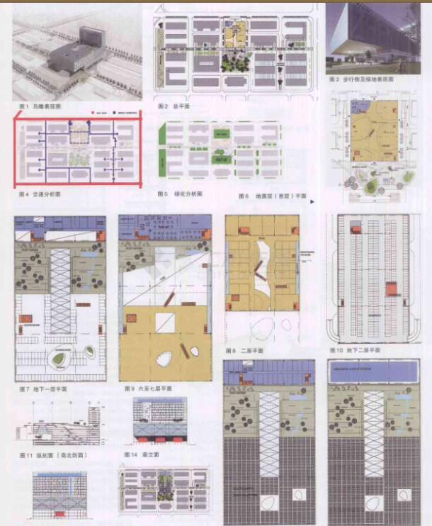 深圳市振兴宾馆商业综合体建筑设计方案-图二