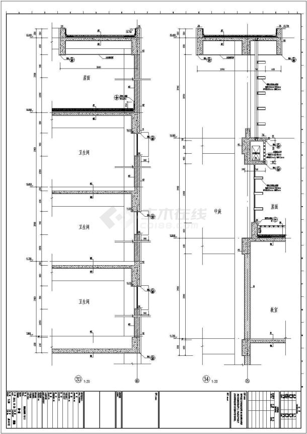 【广东】5层现代风格小学教学楼设计施工图-图二