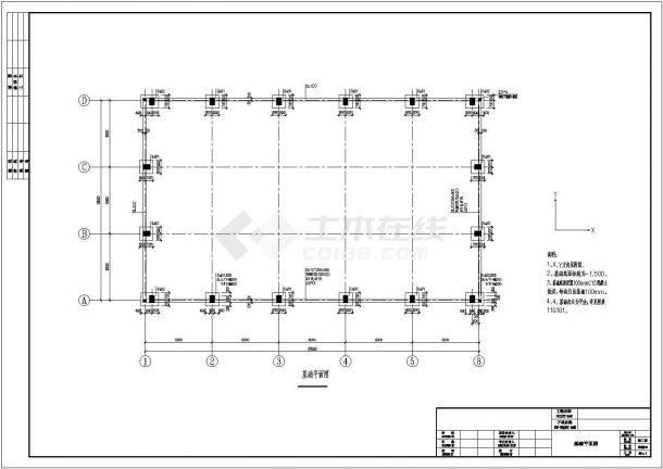 单层钢筋混凝土排架结构工业厂房结构施工图-图一