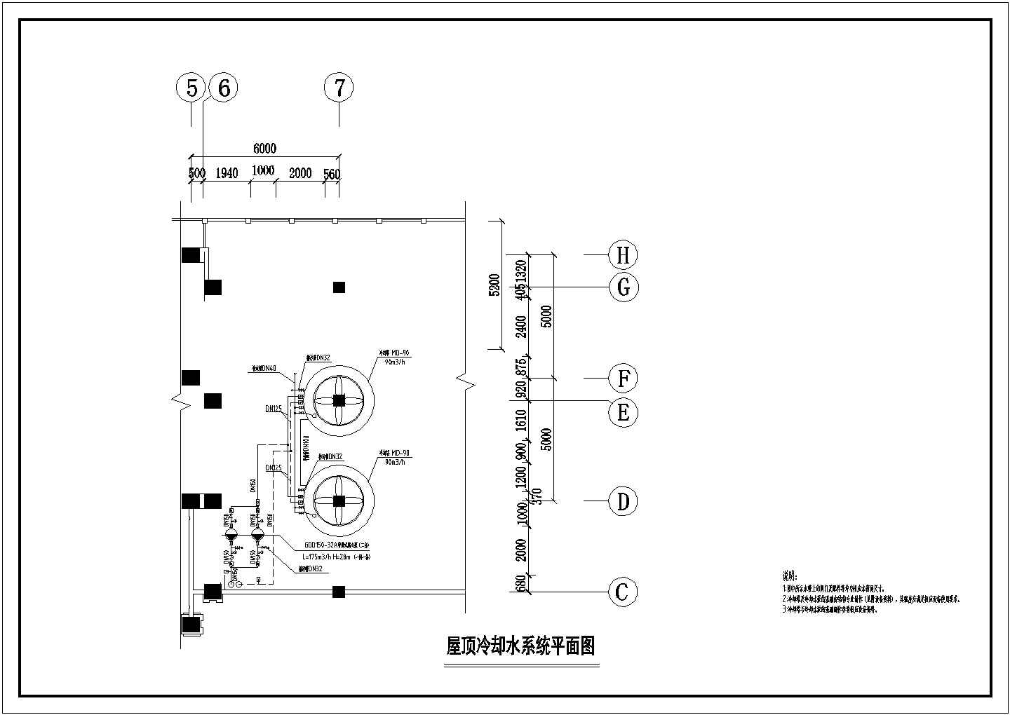 【广州】高档会所中央空调系统设计施工图（水环热泵）