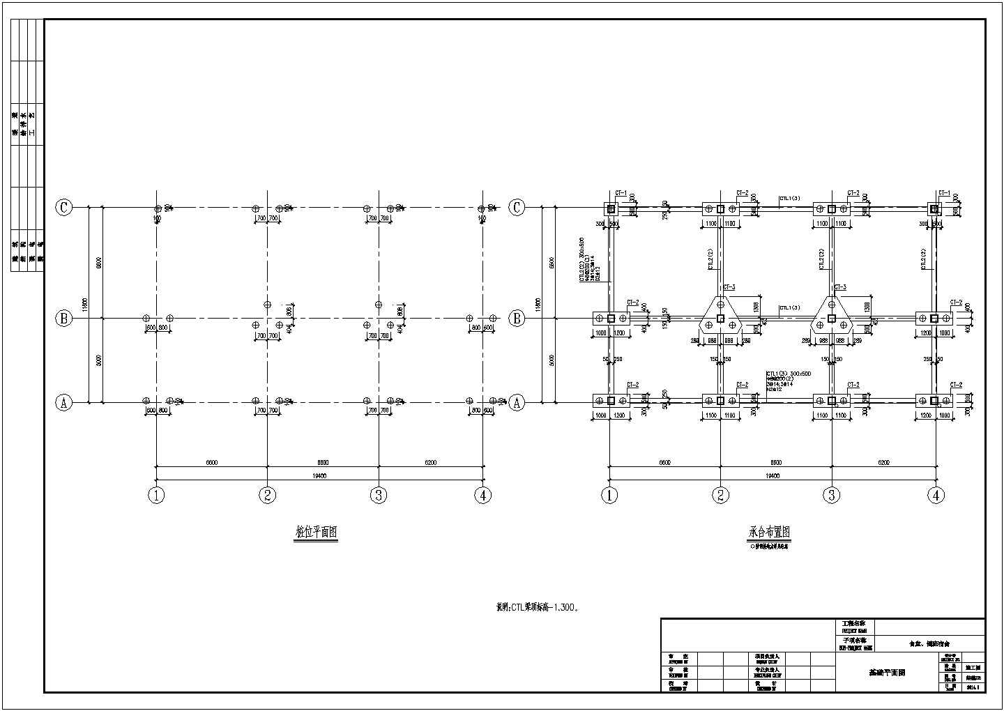 【湖南】三层框架结构食堂结构设计施工图