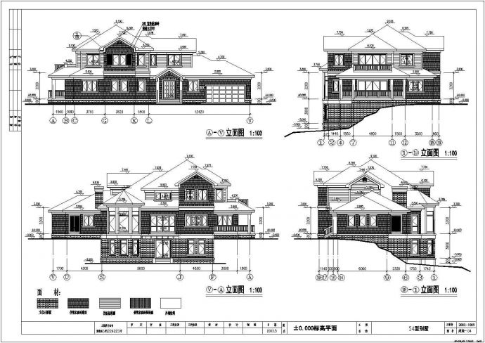 某地二层现代风格别墅建筑设计施工图_图1