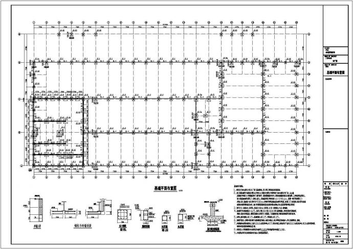 22（20）米跨门式刚架结构机电公司厂房结构施工图_图1