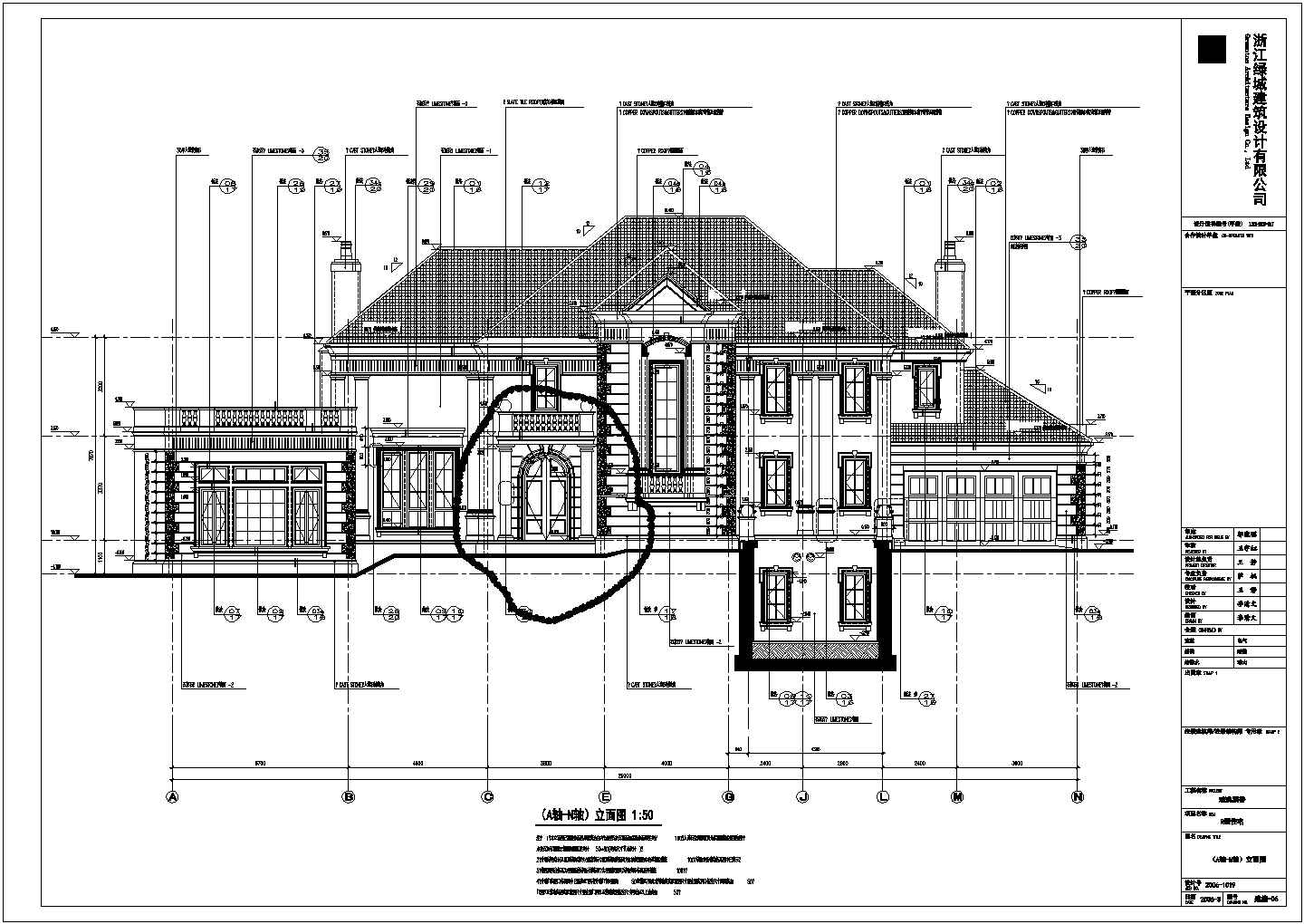某地两层砖混结构别墅建筑设计施工图