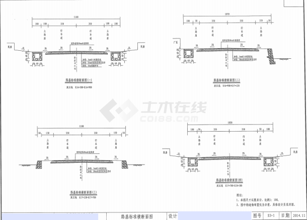 【浙江】加铺沥青面层双向两车道三级公路改造图纸-图一