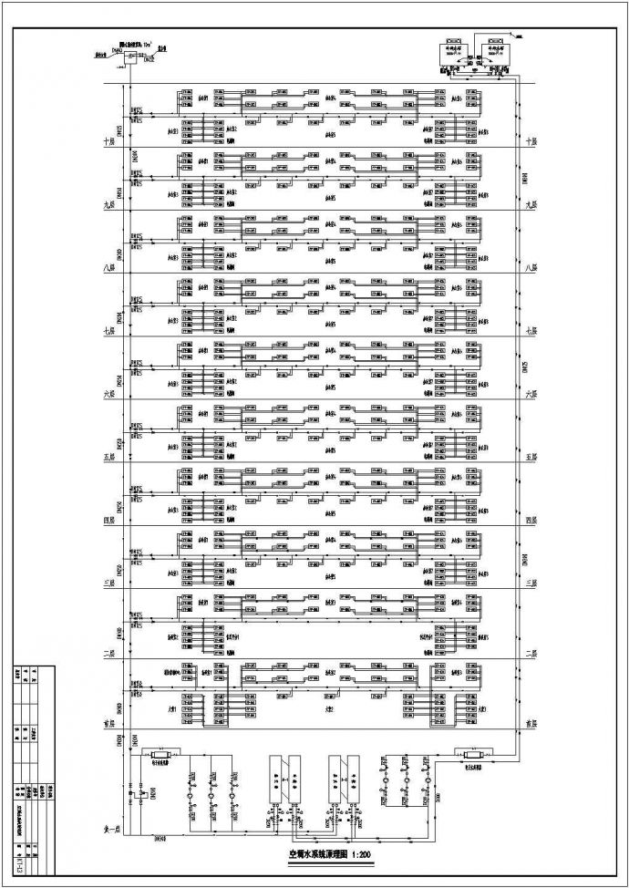 广州某十层办公楼空调全套设计图纸_图1