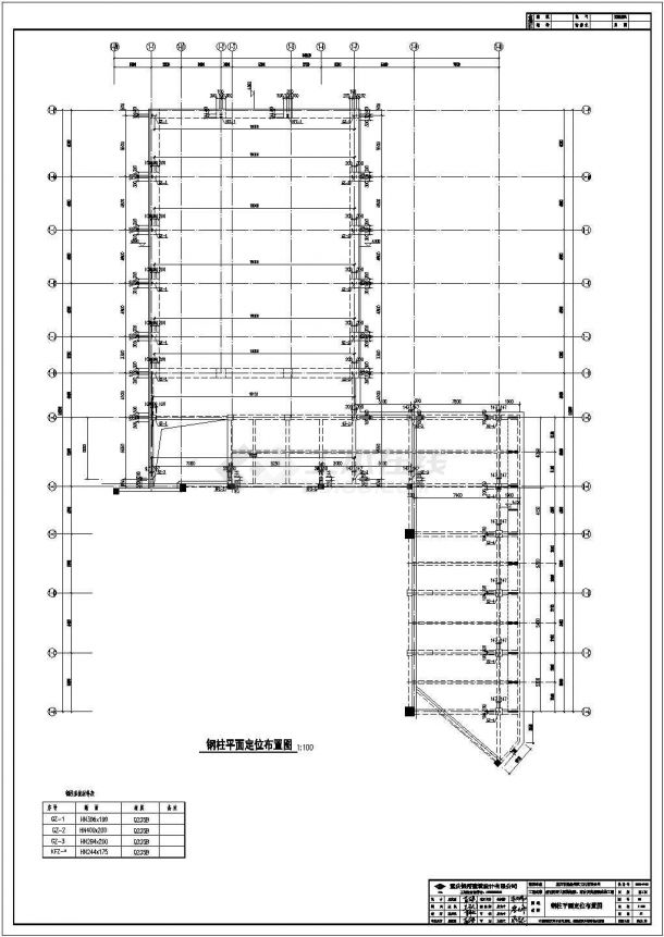 大酒楼加层、露台及夹层钢结构工程施工图-图二