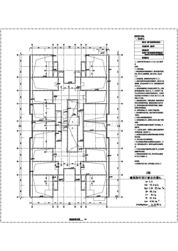【广东】高层小区住宅楼电气施工图（甲级设计院 最新设计）-图一
