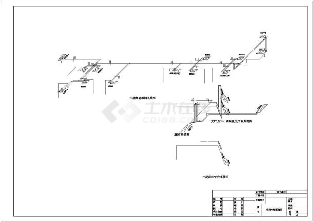 【山东】高档商业会所空调系统设计施工图（甲级设计单位）-图一
