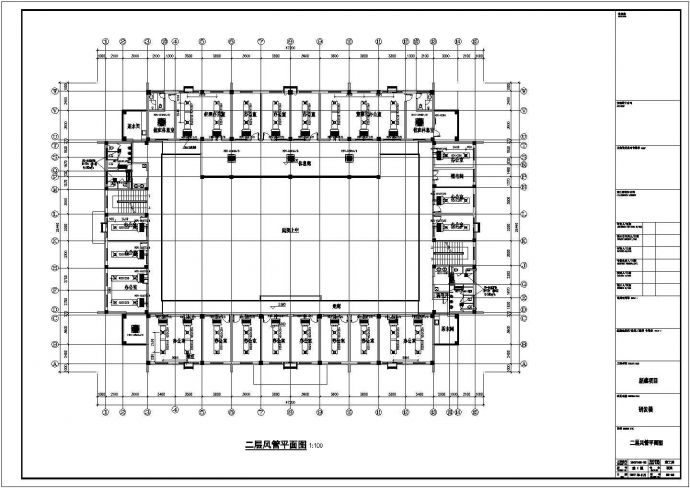北京某拖拉机公司研发楼空调图（共8张图纸）_图1