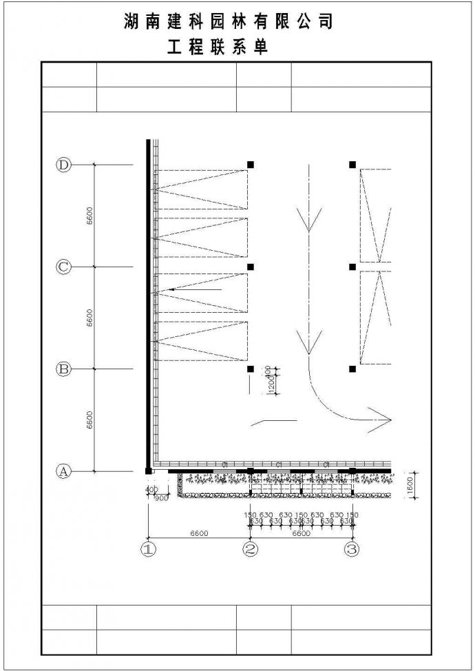 回雁峰车库建筑方案设计图，共7张_图1