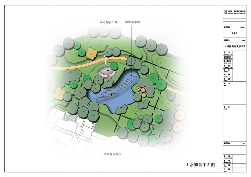 [四川]现代风格住宅小区景观设计（附建筑设计）方案