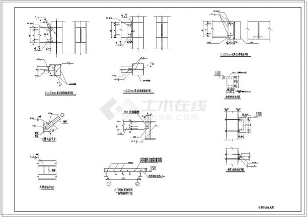 [节点详图]天津某4层养老院钢结构电梯结构设计图-图二