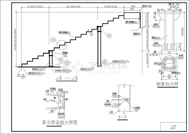 [节点详图]某螺旋楼梯结构设计图-图二