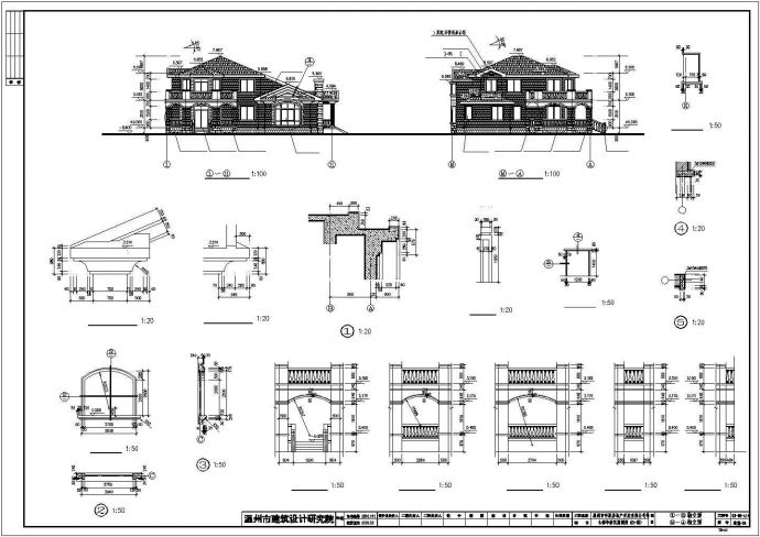 某地区某小区二层楼别墅建筑设计施工图_图1