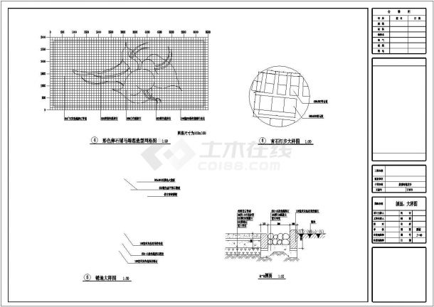 浙江楼盘庭院景观部分施工图（共20张图纸）-图一