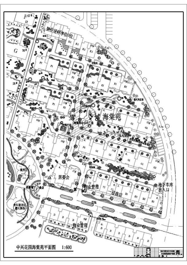 宁波滨江区小区景观施工图（共20张图纸）-图二