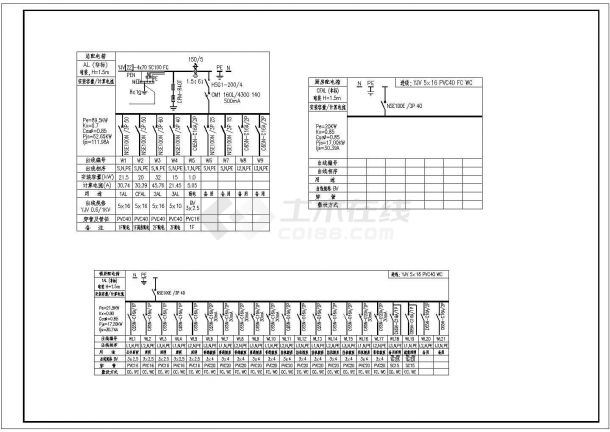 【重庆】中学校教学楼电气施工图纸-图一
