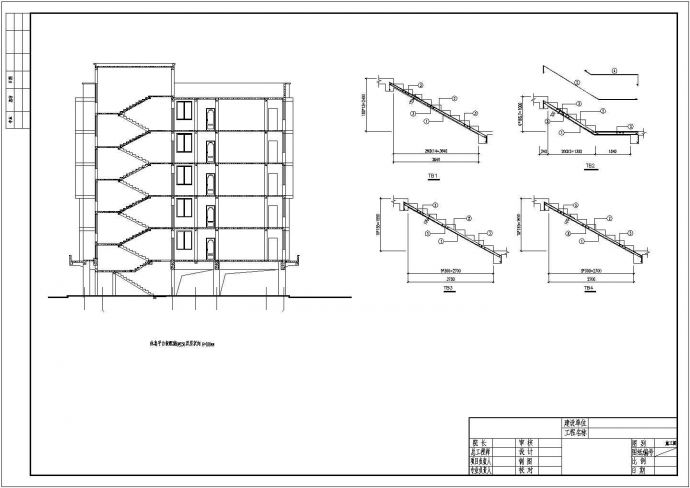 六层底框结构房管局员工宿舍结构施工图（含建筑图）_图1