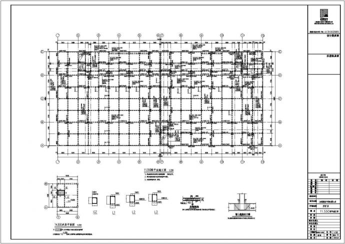 上海市嘉定区3层框架结构厂房结构施工图_图1