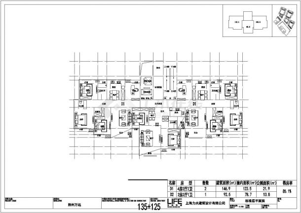 [湖北]知名地产多种类住宅建筑户型图-图二