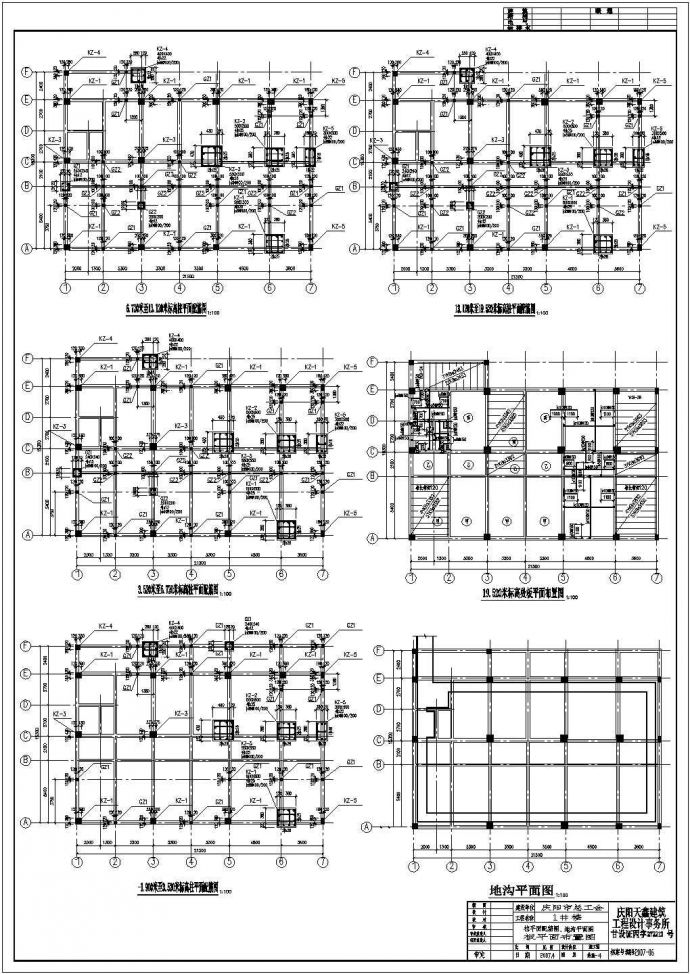 某六层框架结构工会综合楼结构设计施工图_图1