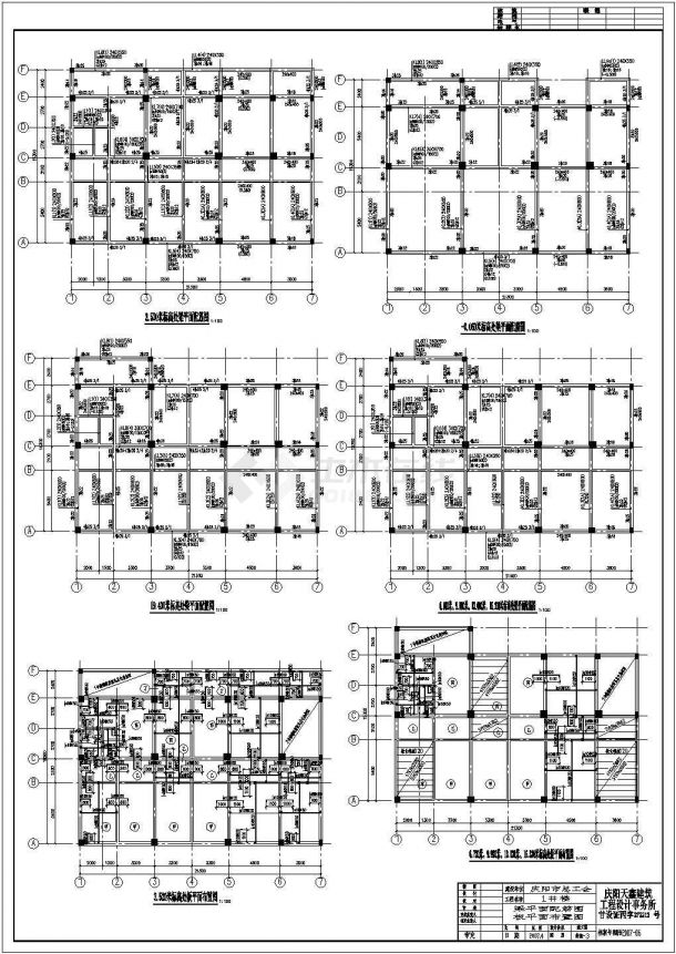 某六层框架结构工会综合楼结构设计施工图-图二