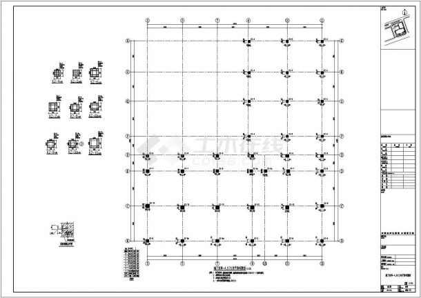 8层框架结构办公大楼结构设计施工图（含建筑图）-图二