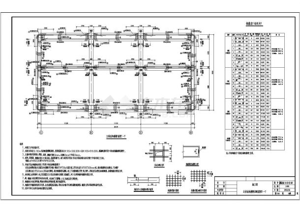 【广东】城际铁路地下二层四柱五跨箱形结构车站主体结构施工图（一岛两侧）-图二
