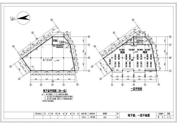 某地新农村个人住宅自建房设计施工图_图1