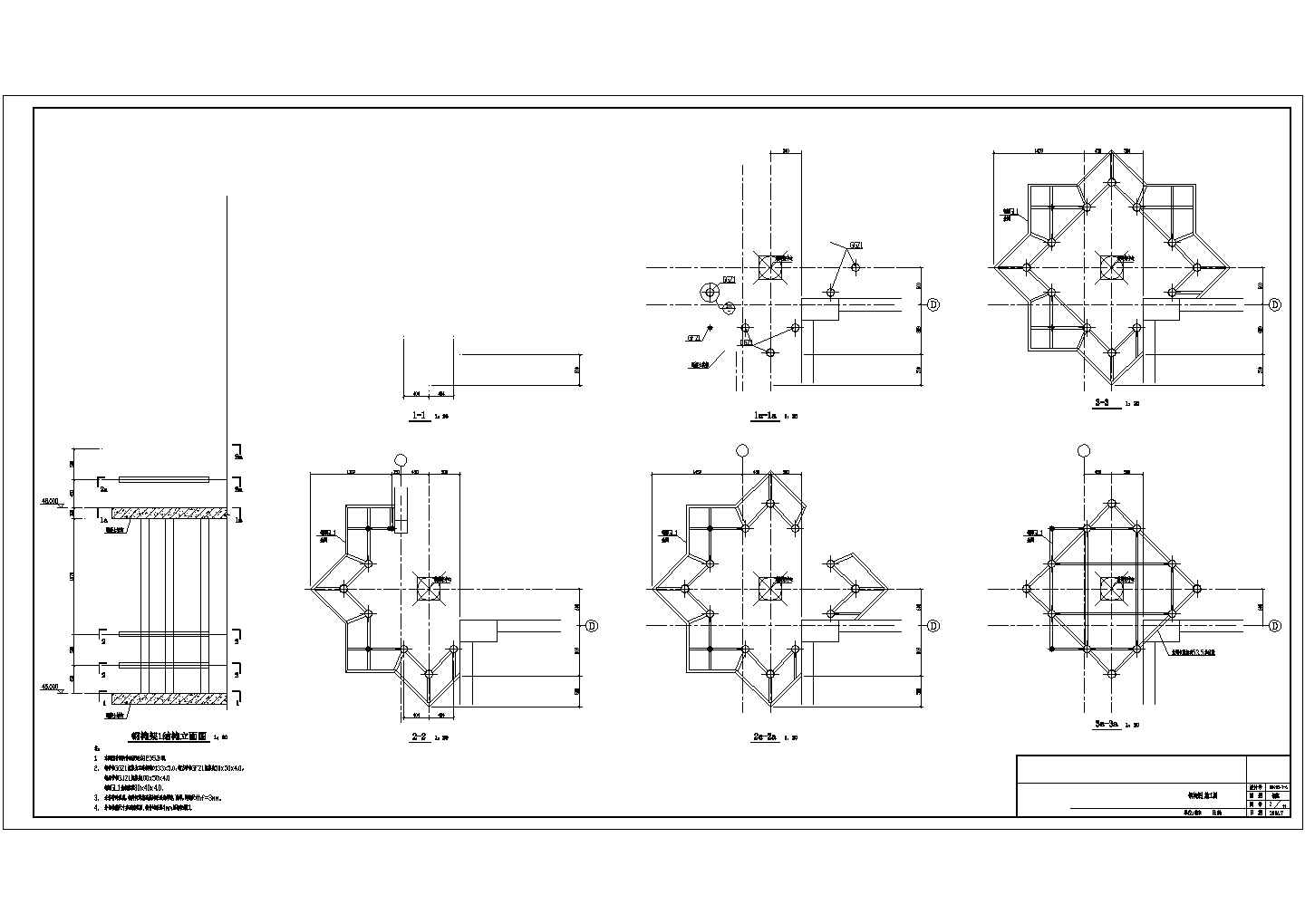 八角形轻型钢结构茶亭结构设计施工图