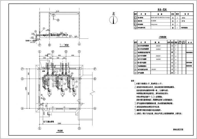 某公司自主设计鼓风机房工艺安装图纸_图1