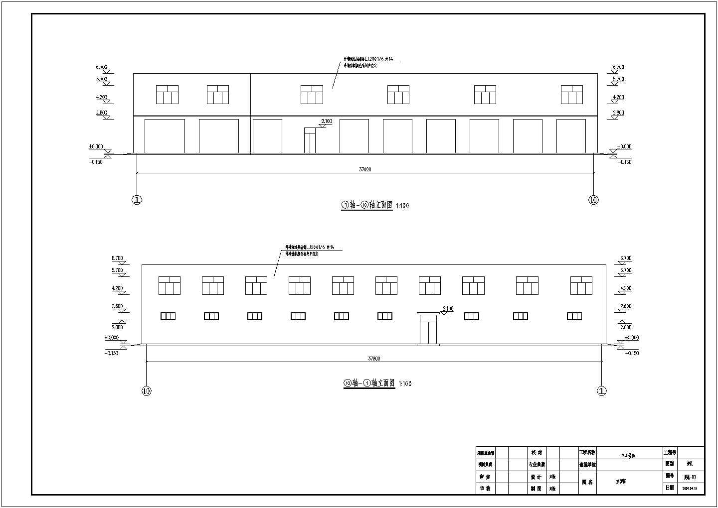 某地2层砌体结构车库建筑及结构施工图