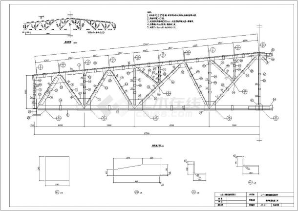[毕业设计][学士]某27m梯形钢屋架结构设计图-图二