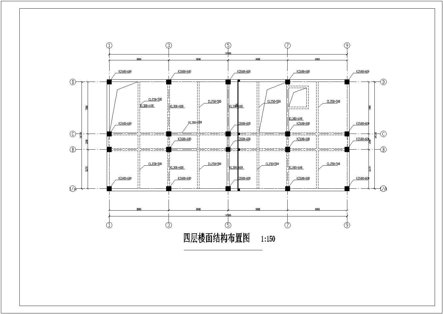 某6层框架饭店毕业设计(含计算书、建筑结构设计图)