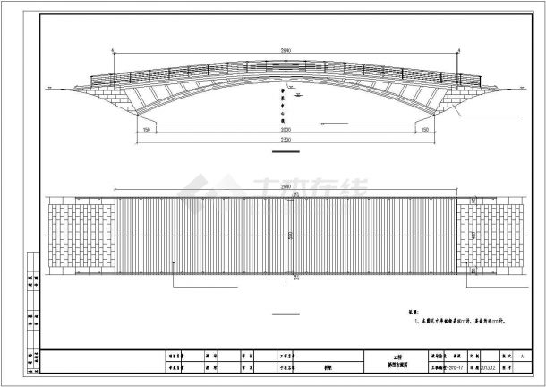 单跨23m钢拱梁组合结构人行桥施工图（三阶基础）-图一