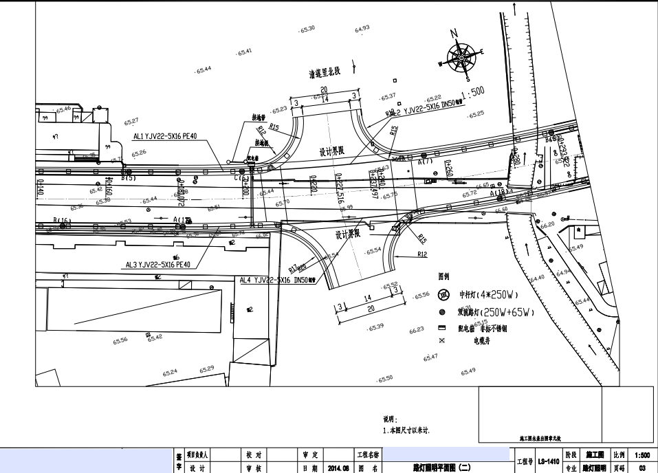 【安徽】市政道路两侧路灯照明施工图