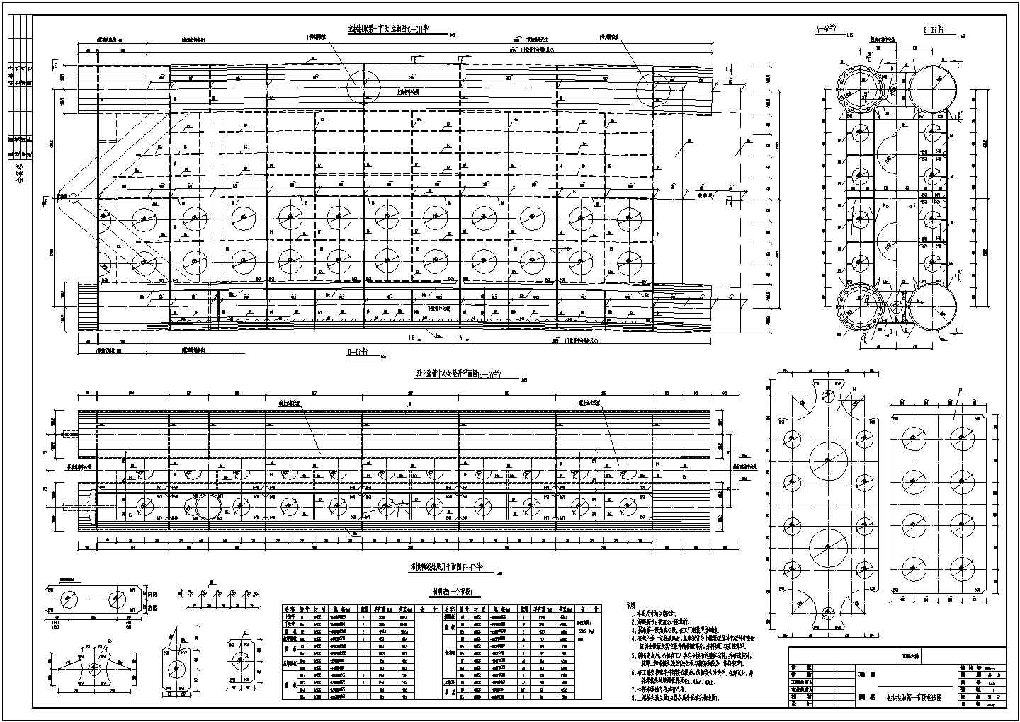 50+280+50m中承式钢管混凝土系杆拱桥设计图