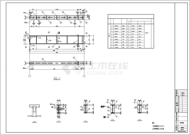 单层轻钢门式钢架结构厂房结构设计施工图-图一