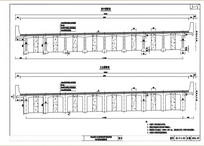 [湖北]后张预应力混凝土30米T梁桥施工图201张（知名大院）_图1