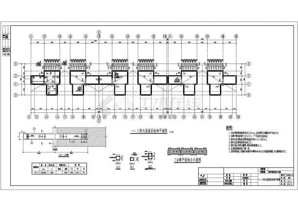 [四川]某小区七层框架结构7#住宅楼结构施工图-图二