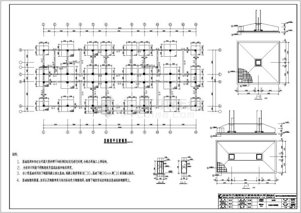 某地4层框架结构派出所办公楼全套结构施工图-图二