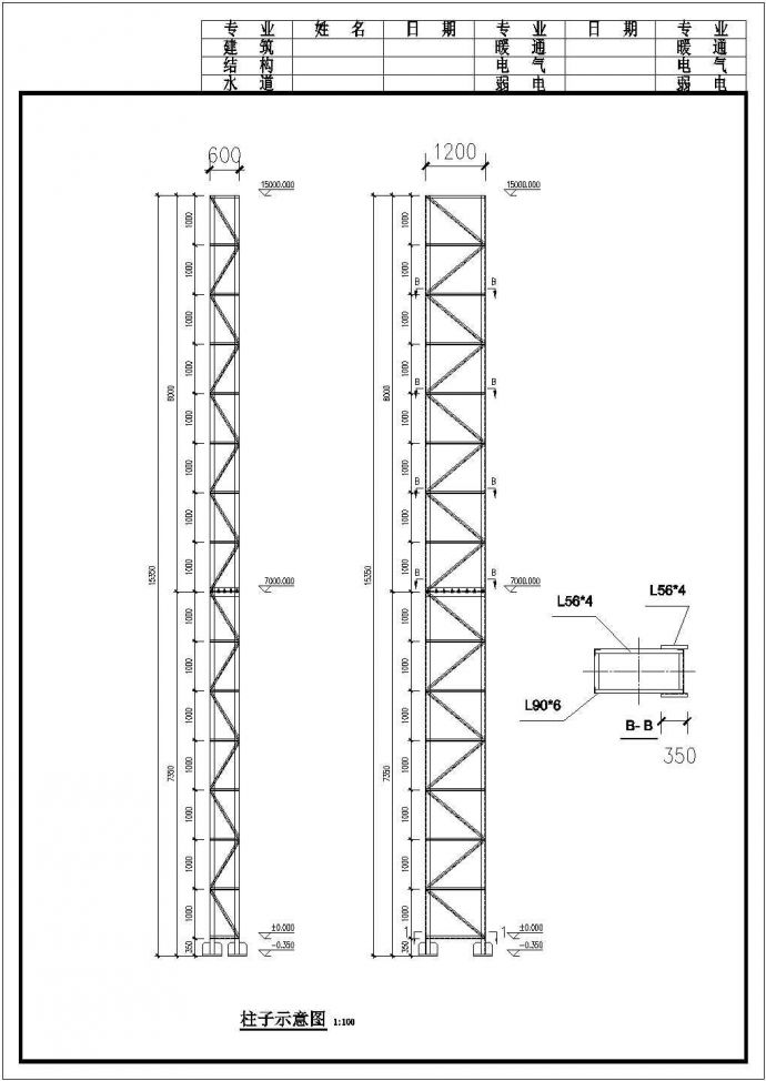 某钢结构组合柱广告牌支架结构施工图_图1
