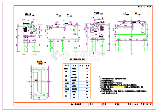 [贵州]Ⅰ级公路四跨30m预应力装配式T型梁桥施工图（44张先简支后连续）-图二