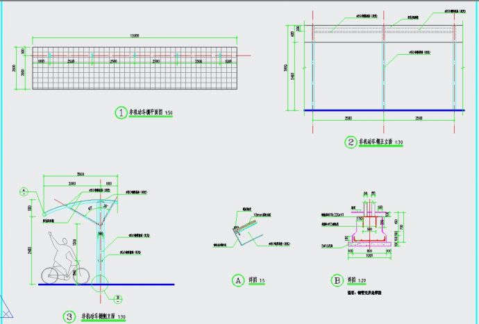 非机动车棚 自行车棚 平面图立面图基础结构_图1