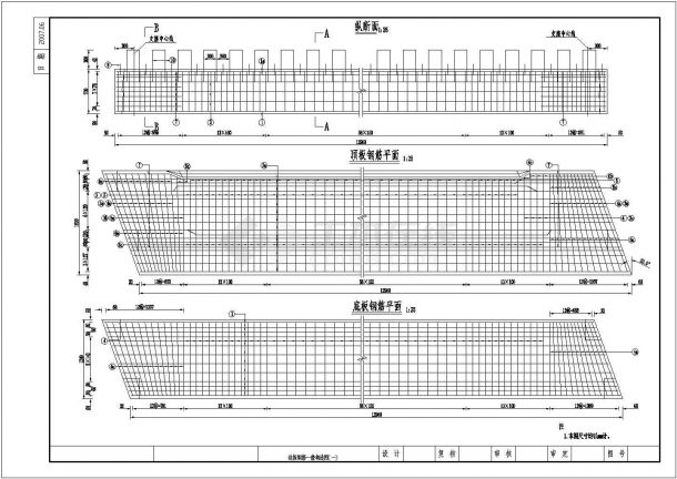 [黑龙江]3×13m预应力空心板桥施工图49张-图一