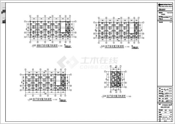嵩明县3层框架结构小学教学楼全套结构施工图-图一