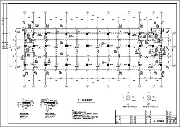 某地9层框架结构商务酒店结构施工图_图1